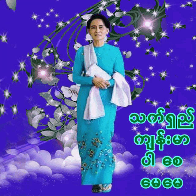 a woman in a blue dress is standing in front of a blue background