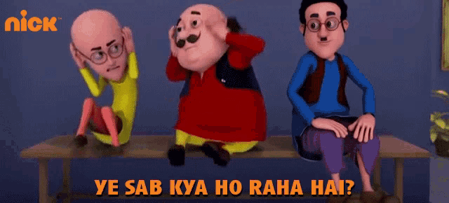 three cartoon characters are sitting on a bench with the words ye sab kya ho raha hai