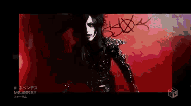 Tsuzuku Mejibray GIF
