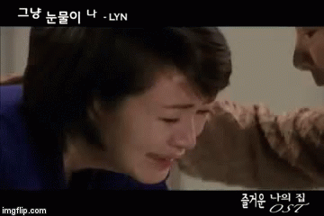 Cry Sad GIF - Cry Sad Kimhyesoo GIFs