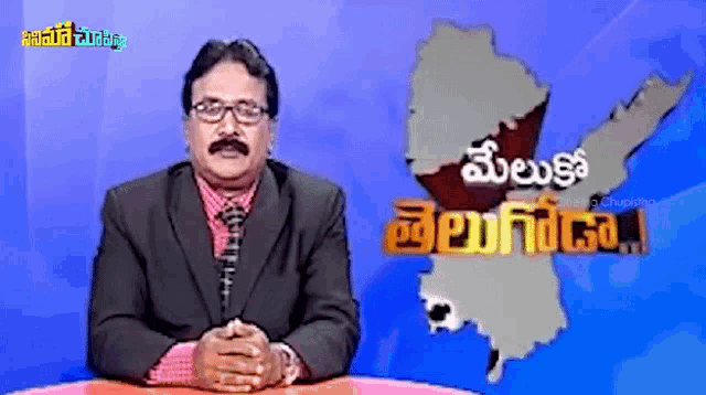 Kopadari Manishini GIF