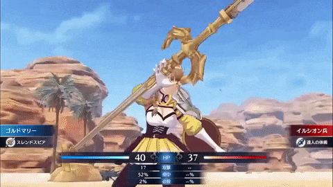 a video game shows a character with a spear and their hp is 37