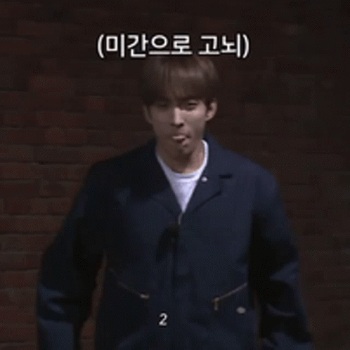 Cailx3 Dk GIF - Cailx3 Dk Dokyeom GIFs