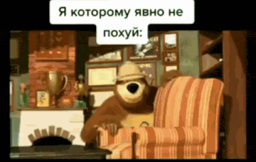 a cartoon bear is sitting in a chair and talking in a room