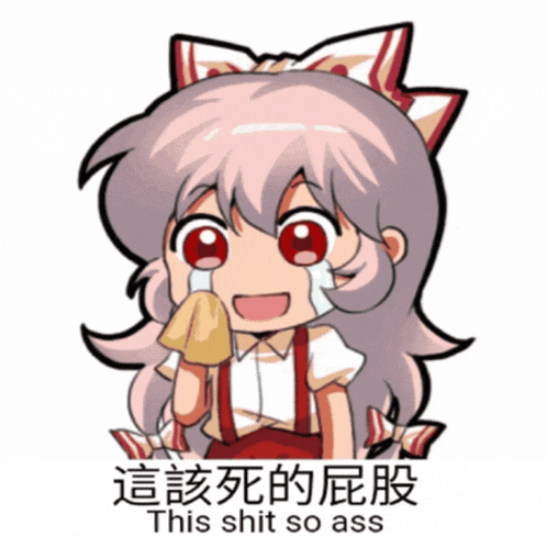 a cartoon of a girl with chinese writing on it