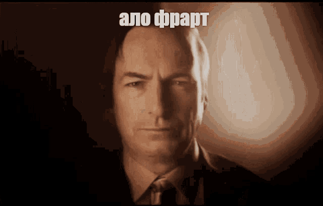 a close up of a man 's face with a caption that says " alo frpart "