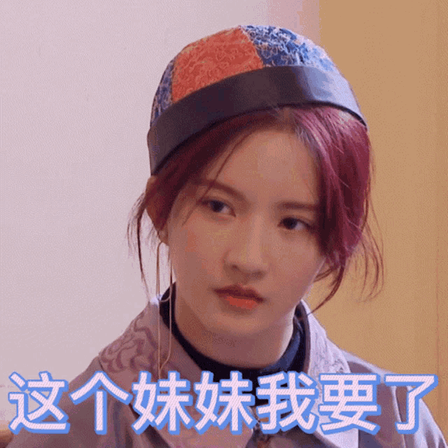 a woman with red hair is wearing a hat and earrings and has chinese writing behind her
