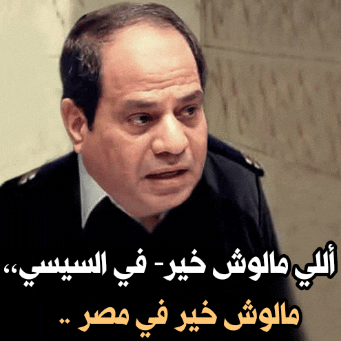 a man 's face is shown with arabic writing behind him