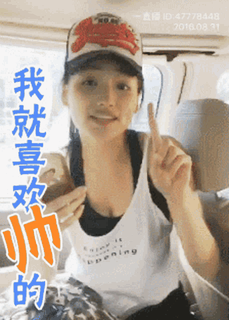 a woman wearing a hat and a tank top that says " enjoy it evening "