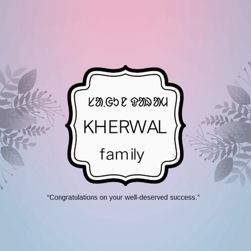 Kherwal Family GIF - Kherwal Family GIFs