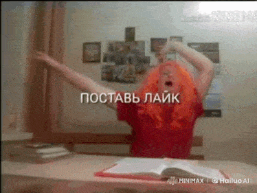 a woman with red hair is sitting at a desk with her arms outstretched ..