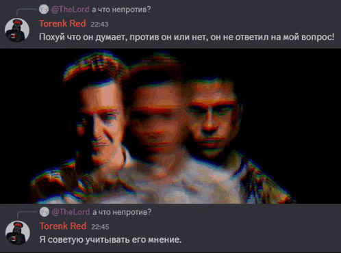 a screenshot of a discord conversation between torenk red and thelord
