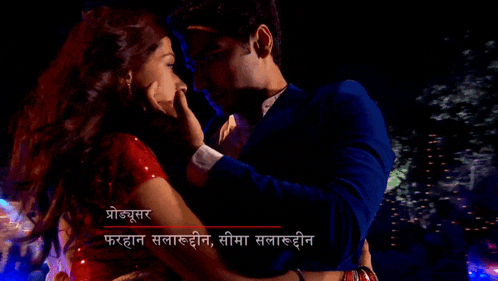 a man and a woman are dancing together in a dark room . the woman is wearing a white dress .