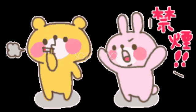 a bear and a rabbit are standing next to each other