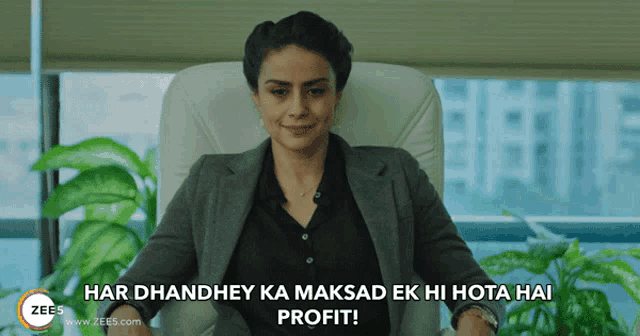 a woman in a suit sits in a chair with the words har dhandhey ka maksud ek hi hota hai profit