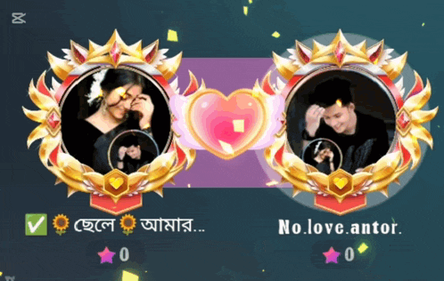 a picture of a man and a woman with the words " no love antor " below them