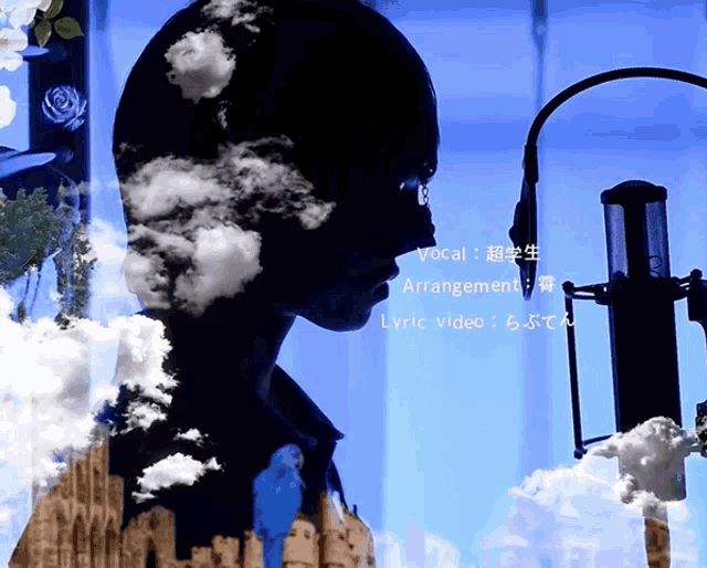 a woman singing into a microphone with the words vocal arrangement lyric video on the bottom
