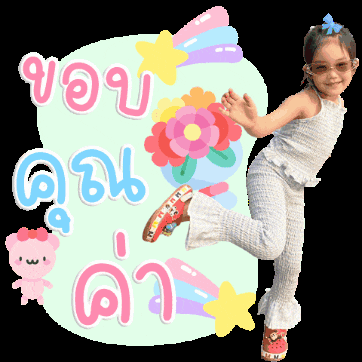 a little girl is standing in front of a sign that says ' you '