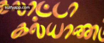 a close up of a sign that says ' kulfyapp.com ' at the bottom