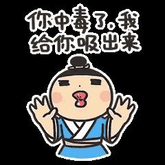 a cartoon of a man in a blue robe with a red tongue sticking out .