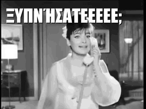 Karezi Tzeni GIF