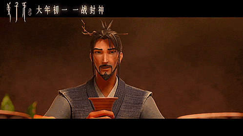 a cartoon character is looking at a plate of food with chinese writing on it