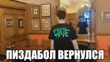 a man standing in front of a mirror wearing a sonic rave shirt