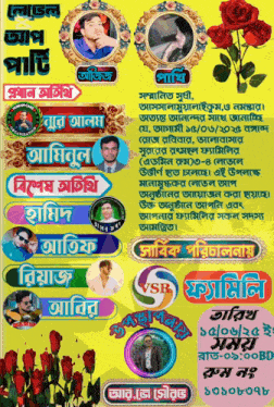 a poster in a foreign language advertising a wedding