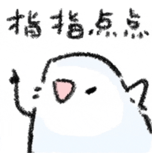 a drawing of a ghost with chinese writing on the bottom