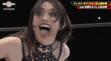 a woman with her mouth open and #stardom written on the bottom right