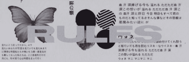 a black and white image of a butterfly and the word rules on a white background