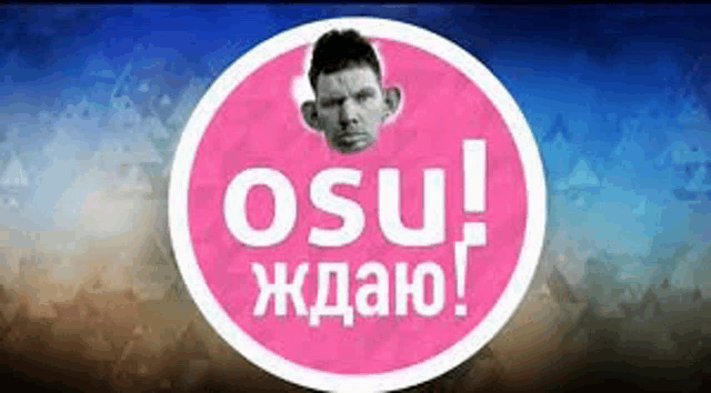 a sticker with a man 's head in the middle of a pink circle with the words `` osu ! ''