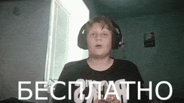 a boy wearing headphones and a shirt that says free