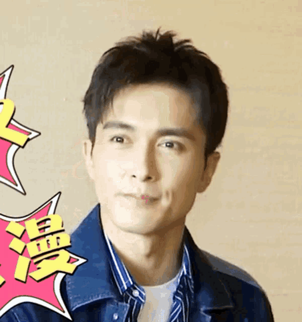 高偉光 GIF