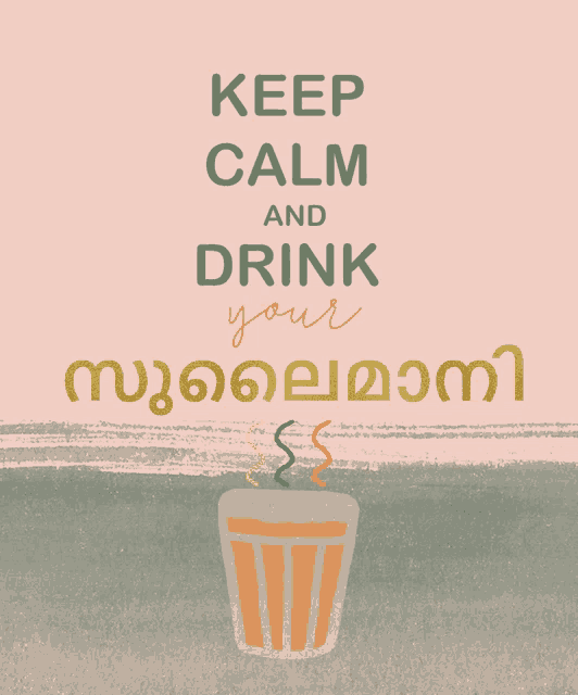 a poster that says " keep calm and drink your sunday "