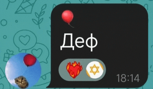 a speech bubble with a red balloon a heart and a star says def