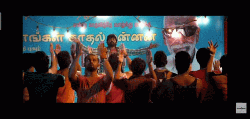 Sethupathi Dance GIF - Sethupathi Dance Sing GIFs