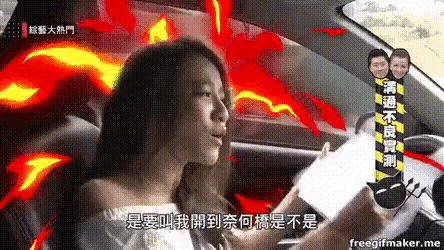 a woman sitting in a car with chinese writing on it