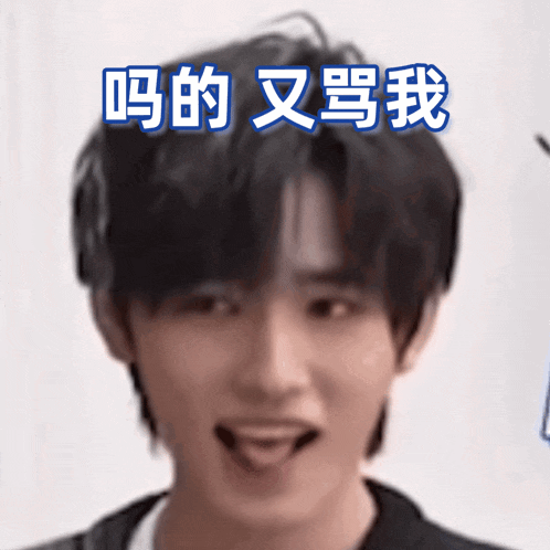 a man with chinese writing on his face