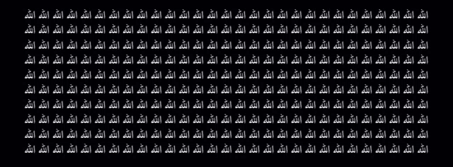 a black background with a lot of arabic letters on it