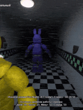 a screenshot of five nights at freddy 's game