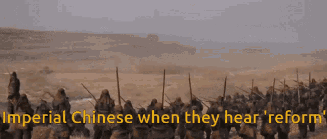 a blurred image with the words imperial chinese when they hear reform at the bottom