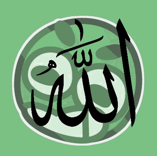 a green circle with the word allah in black