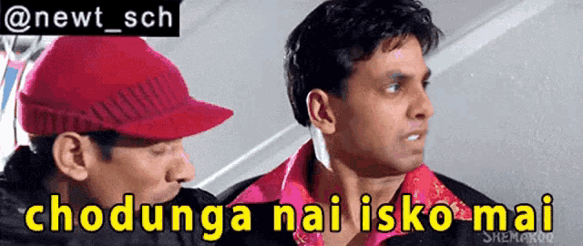 two men are standing next to each other with the caption chodunga nai isko mai on the bottom
