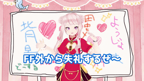 a girl in a red dress is standing in front of a sign that says " ff "