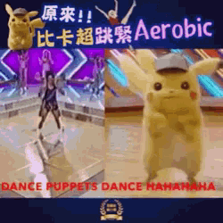 Detectivepikachu Pikachu Dance GIF - Detectivepikachu Pikachu Dance Pokemon GIFs