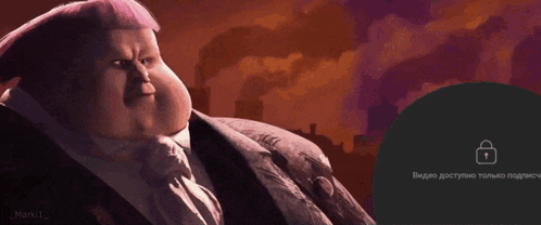 это видео доступно только подписчикам GIF
