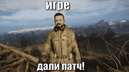 a man in a military uniform is standing in front of a landscape with the words " ипре " written on the top