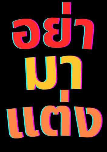 a black background with yellow and red letters that say ' lbc ' on it