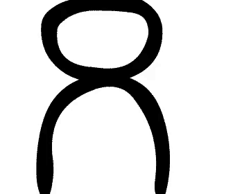 a black and white drawing of a circle with a knot in the middle